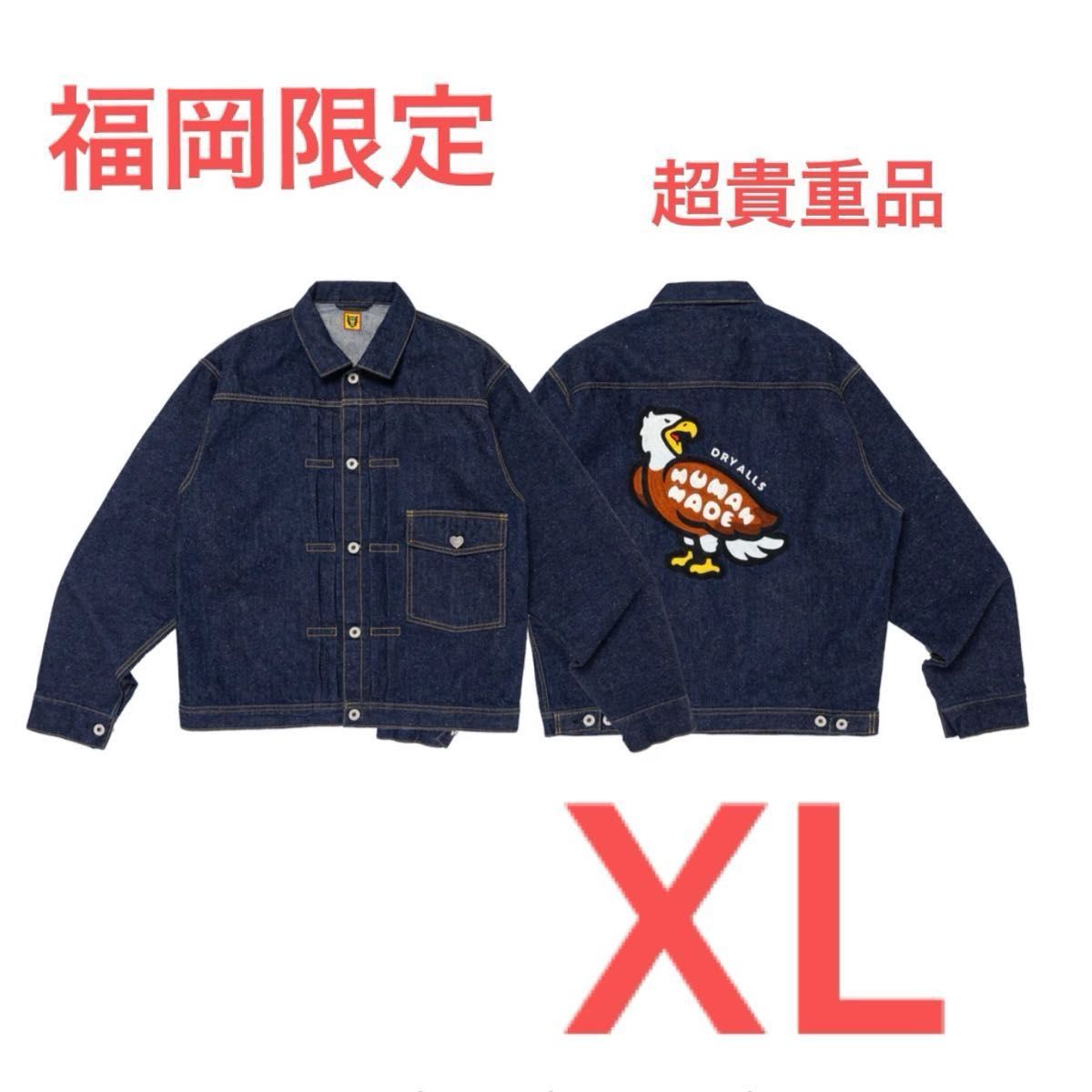 HUMAN MADE Denim Work Jacket Fukuoka XL ヒューマンメイド HUMAN MADE Denim Work Jacket Fukuoka XL ヒューマンメイド