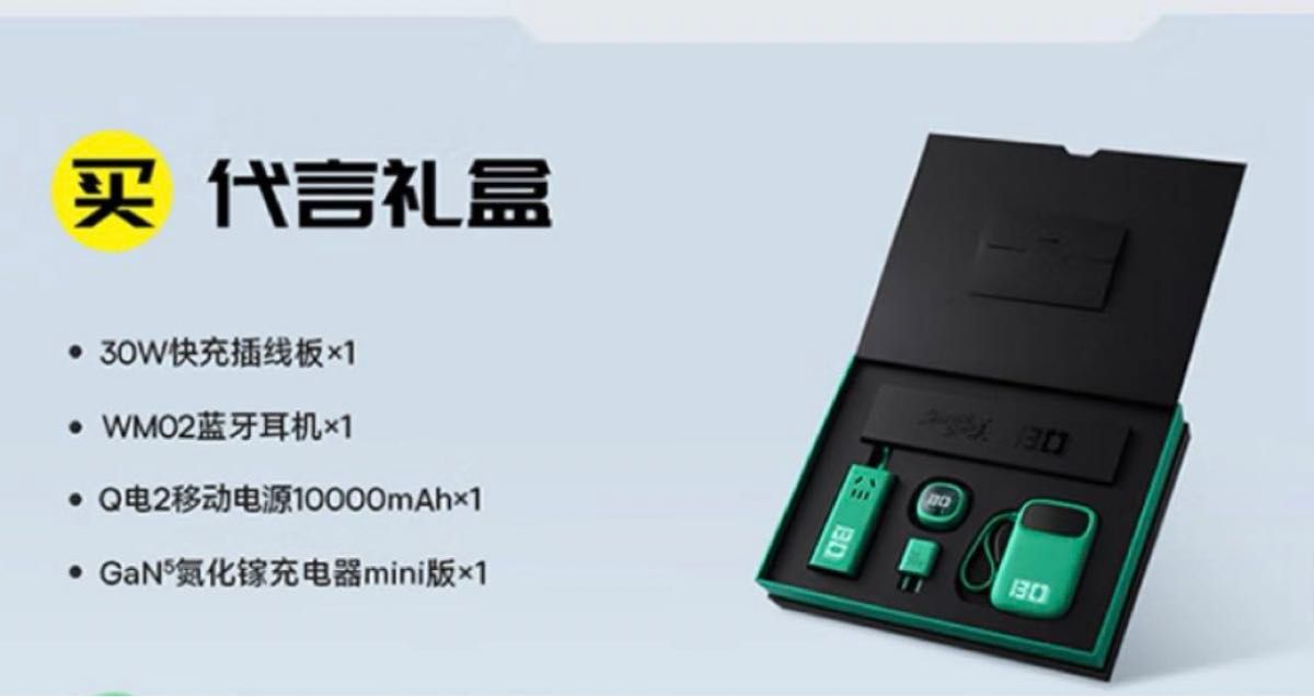 baseus 王一博 限定色 バッテリー 10000mAh|Yahoo!フリマ(旧 baseus 王一博 限定色 バッテリー 10000mAh|Yahoo!フリマ(旧