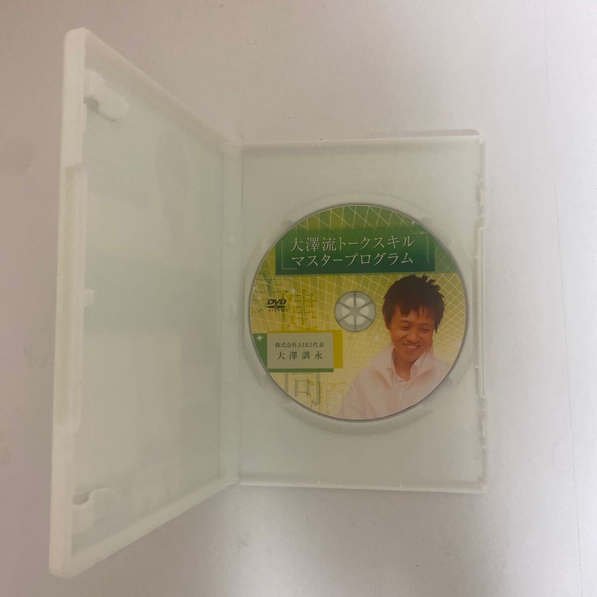 24時間以内発送!整体DVD【BMK美健整体】【大澤流トークスキル