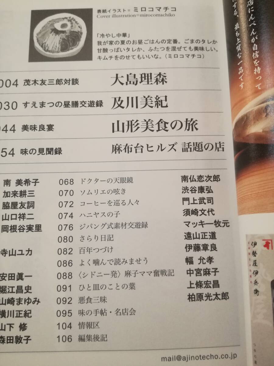 item_image_8