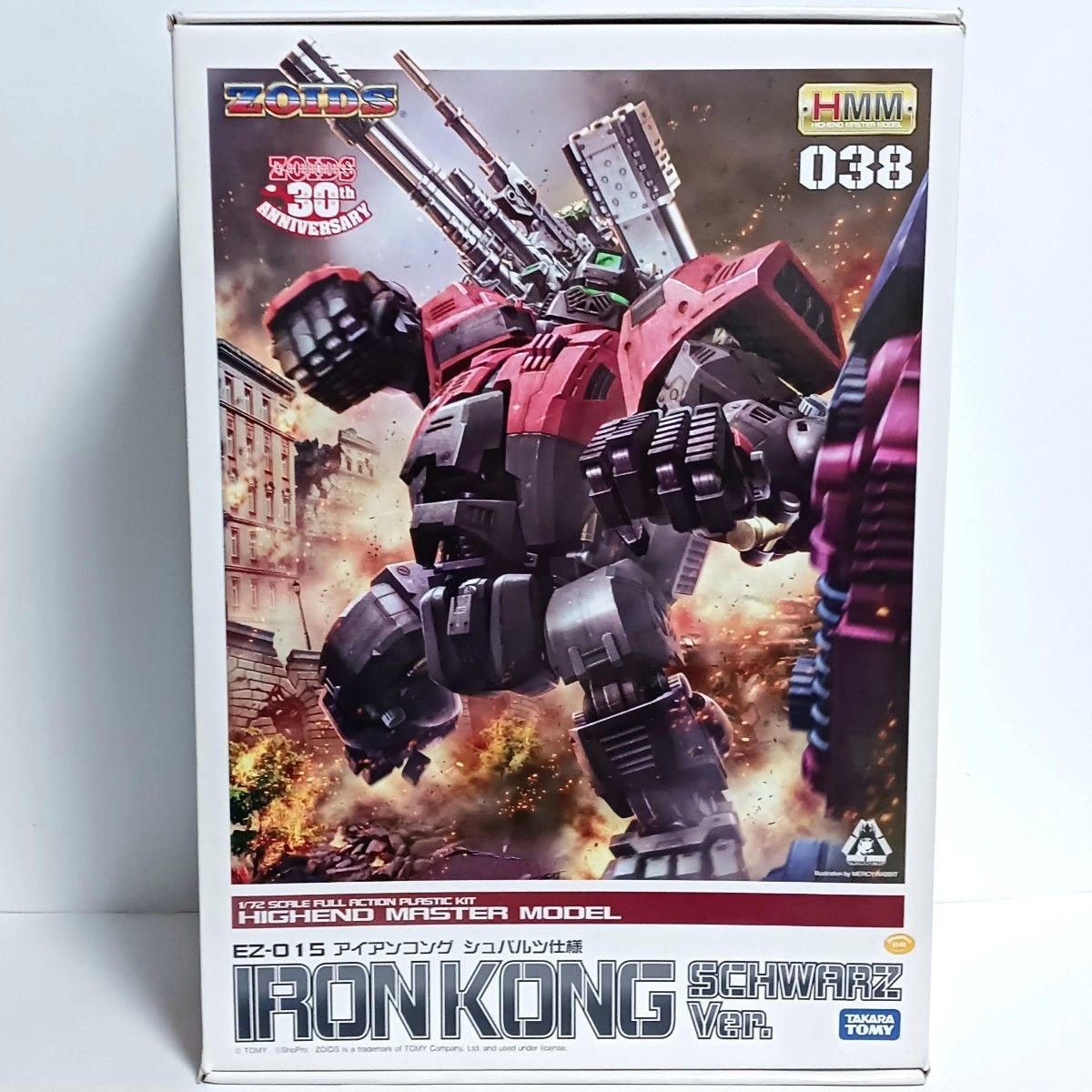 HMMゾイド アイアンコング シュバルツ仕様 ZOIDS IRON KONG HMMゾイド アイアンコング シュバルツ仕様 ZOIDS IRON KONG
