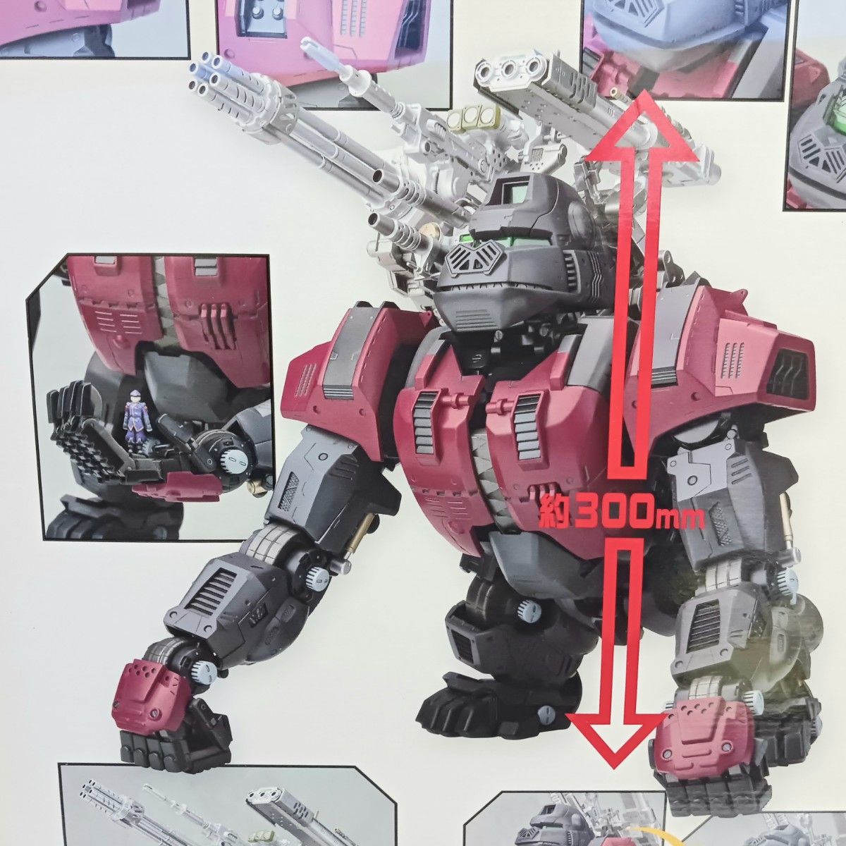 HMMゾイド アイアンコング シュバルツ仕様 ZOIDS IRON KONG HMMゾイド アイアンコング シュバルツ仕様 ZOIDS IRON KONG