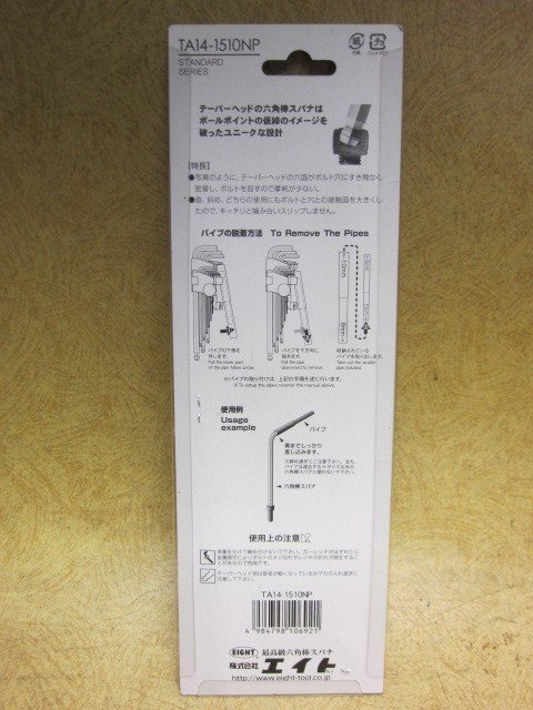 item_image_6