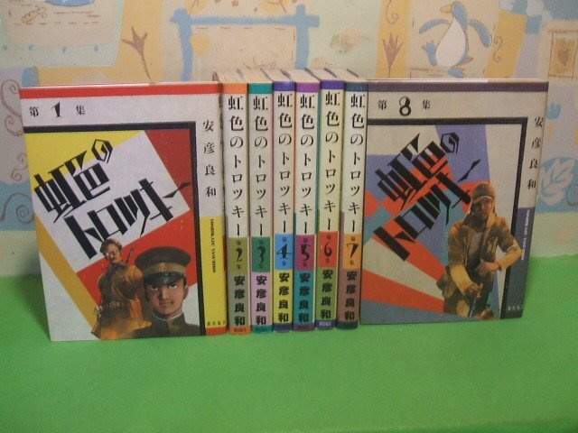 とけいのたからものいれ (1979年) (あそびの絵本―手芸あそび とけいのたからものいれ (1979年) (あそびの絵本―手芸あそび