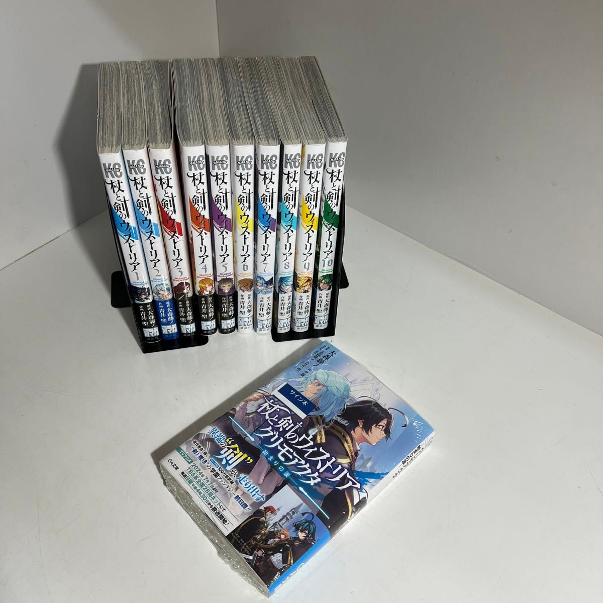 杖と剣のウィストリア 初版帯付き1〜10巻 + 杖と剣の 杖と剣のウィストリア 初版帯付き1〜10巻 + 杖と剣の