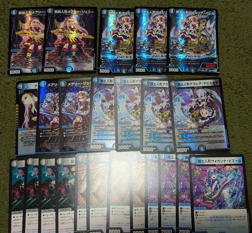 龍后人形メアリージェニー シークレット 冥土人形ヴァミリアバレル 龍后人形メアリージェニー シークレット 冥土人形ヴァミリアバレル