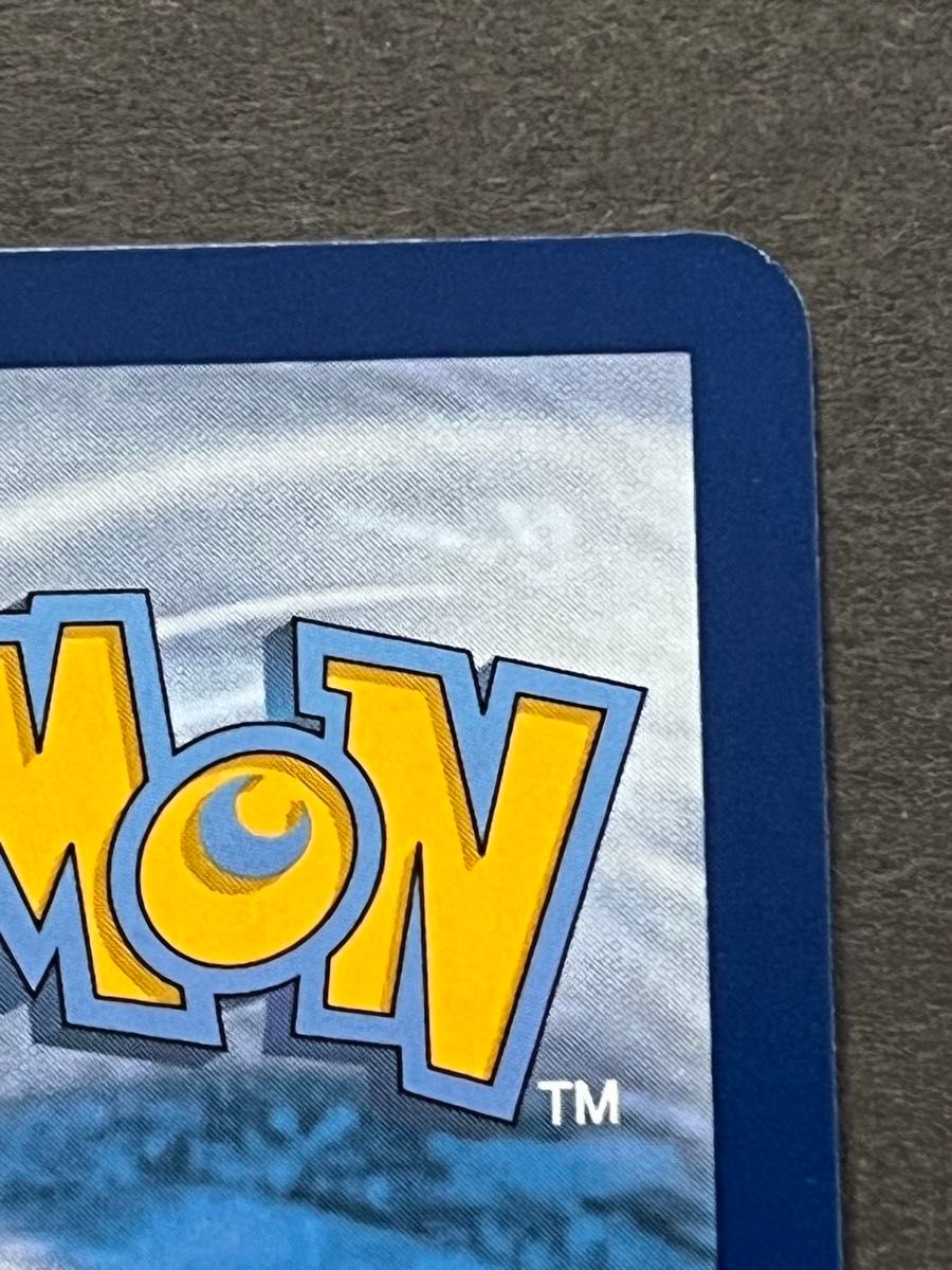 ポケモンカード ナンジャモ SAR 英語版 Iono ポケカ 海外版 PAF ポケモンカード ナンジャモ SAR 英語版 Iono ポケカ 海外版 PAF