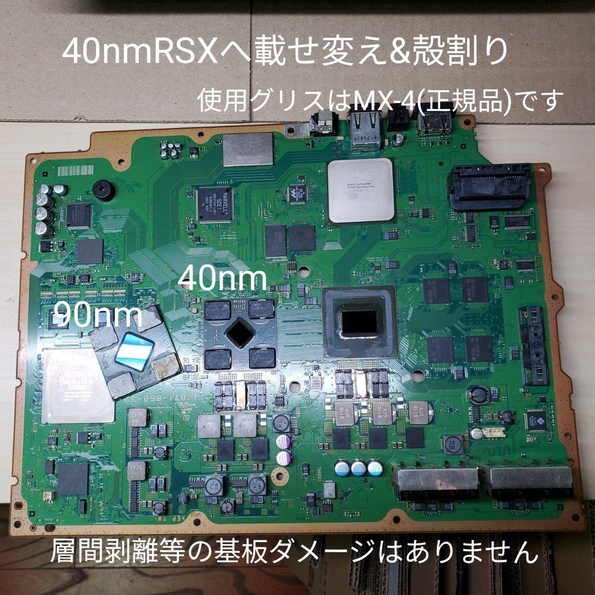 PS3 初期型 CECHA00 40nmRSX仕様 500GB プレイステーション3 GPU PS3 初期型 CECHA00 40nmRSX仕様 500GB プレイステーション3 GPU