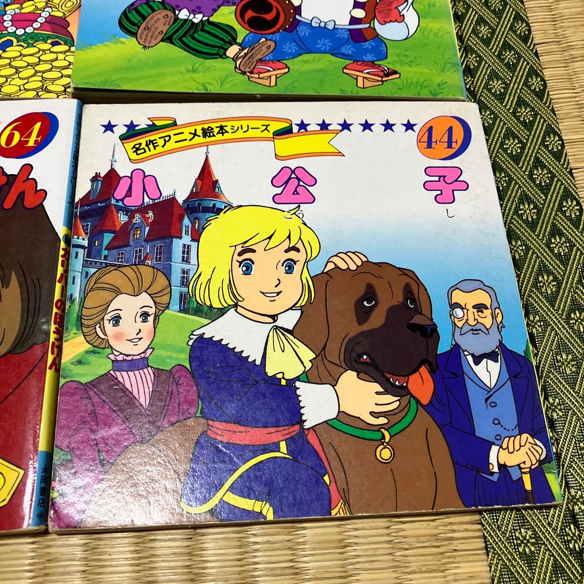 名作アニメ絵本シリーズ 永岡書店 4冊セット|Yahoo!フリマ(旧 名作アニメ絵本シリーズ 永岡書店 4冊セット|Yahoo!フリマ(旧
