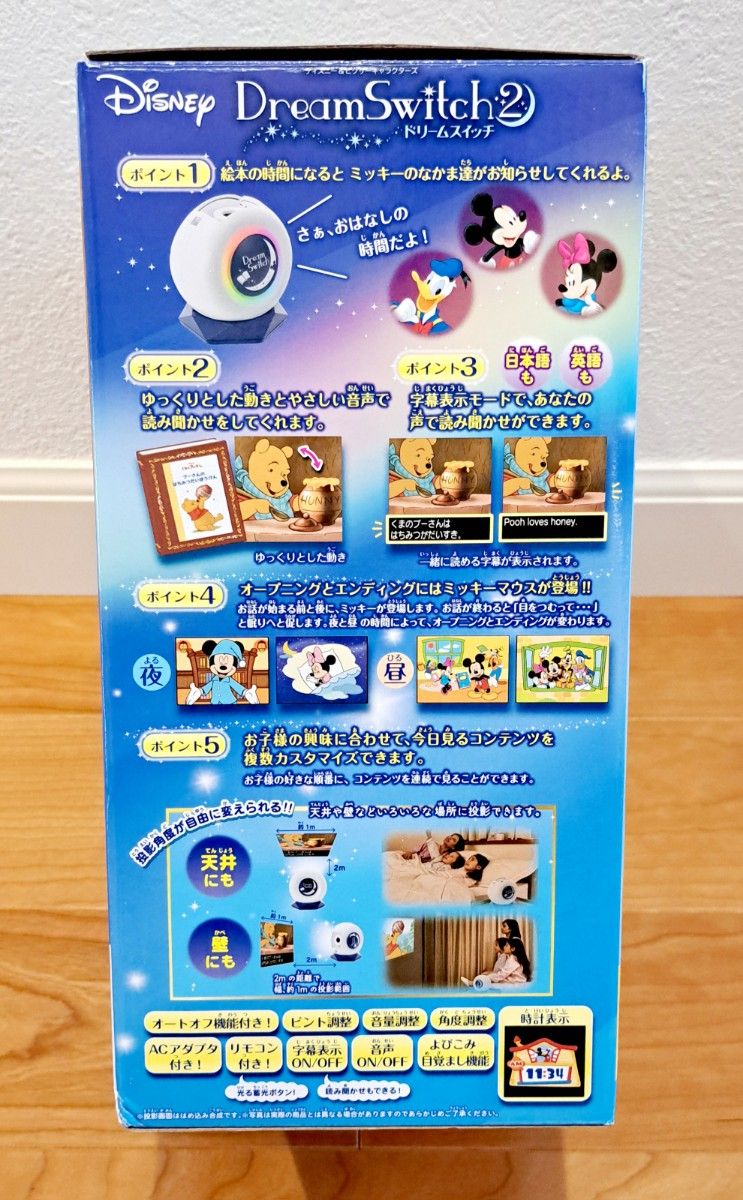 ほぼ未使用品・完品(欠品なし)】ディズニーピクサー