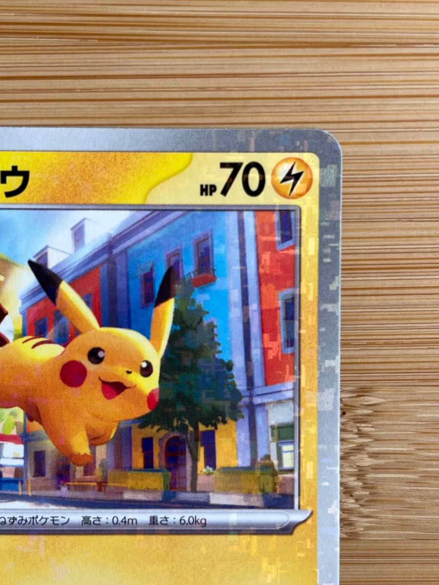 ポケモンカード シャイニートレジャーex ピカチュウ|Yahoo ポケモンカード シャイニートレジャーex ピカチュウ|Yahoo