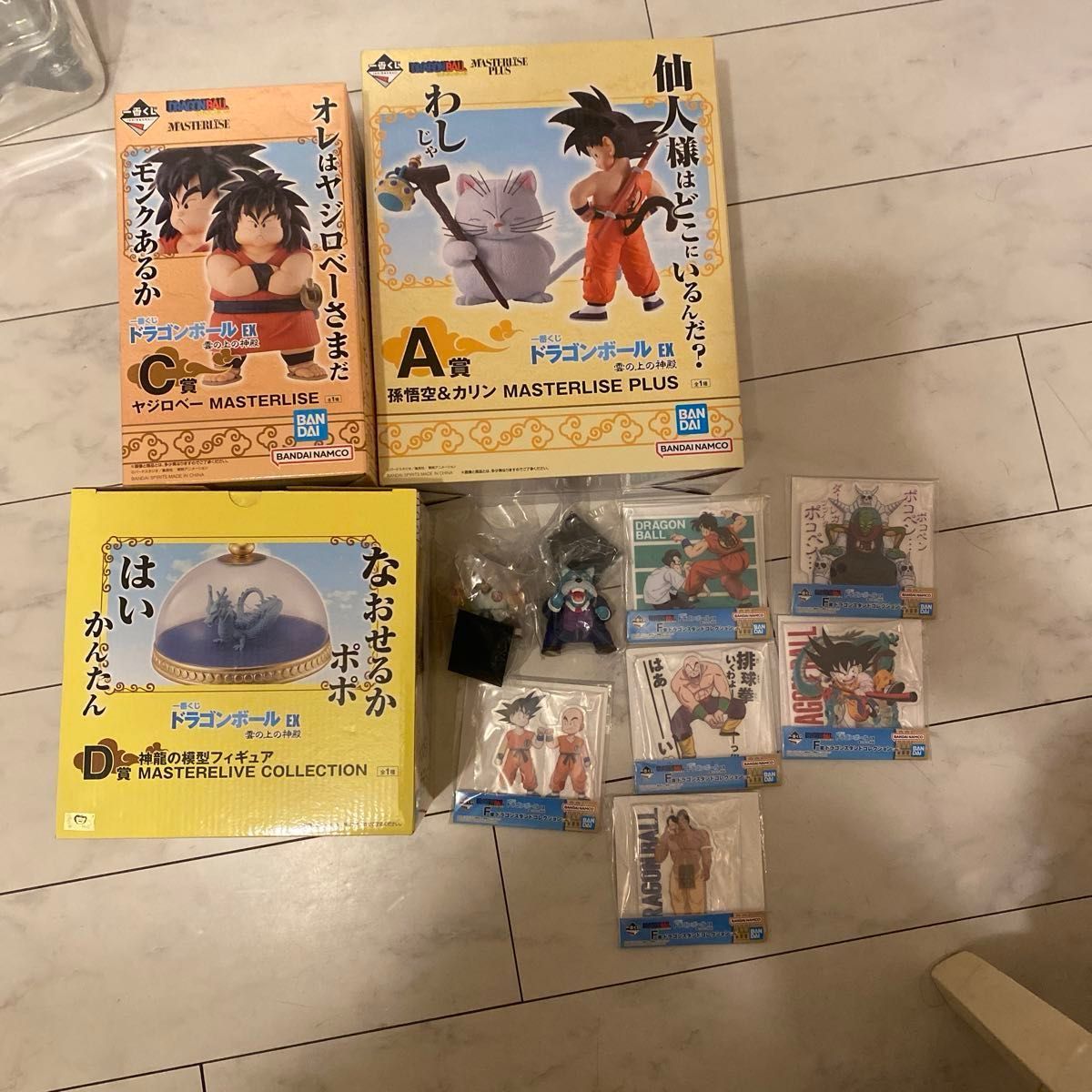 一番くじ ドラゴンボール A賞 C賞 D賞 E賞2種 F賞6種 11点セット 一番くじ ドラゴンボール A賞 C賞 D賞 E賞2種 F賞6種 11点セット