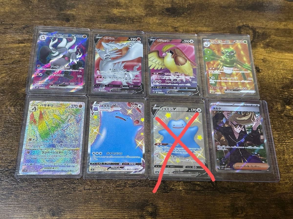 ポケモンカードSR HR SSRまとめ売り|Yahoo!フリマ(旧PayPay ポケモンカードSR HR SSRまとめ売り|Yahoo!フリマ(旧PayPay