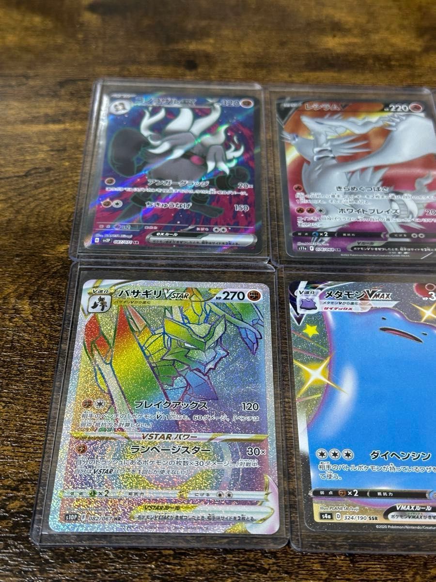 ポケモンカードSR HR SSRまとめ売り|Yahoo!フリマ(旧PayPay ポケモンカードSR HR SSRまとめ売り|Yahoo!フリマ(旧PayPay