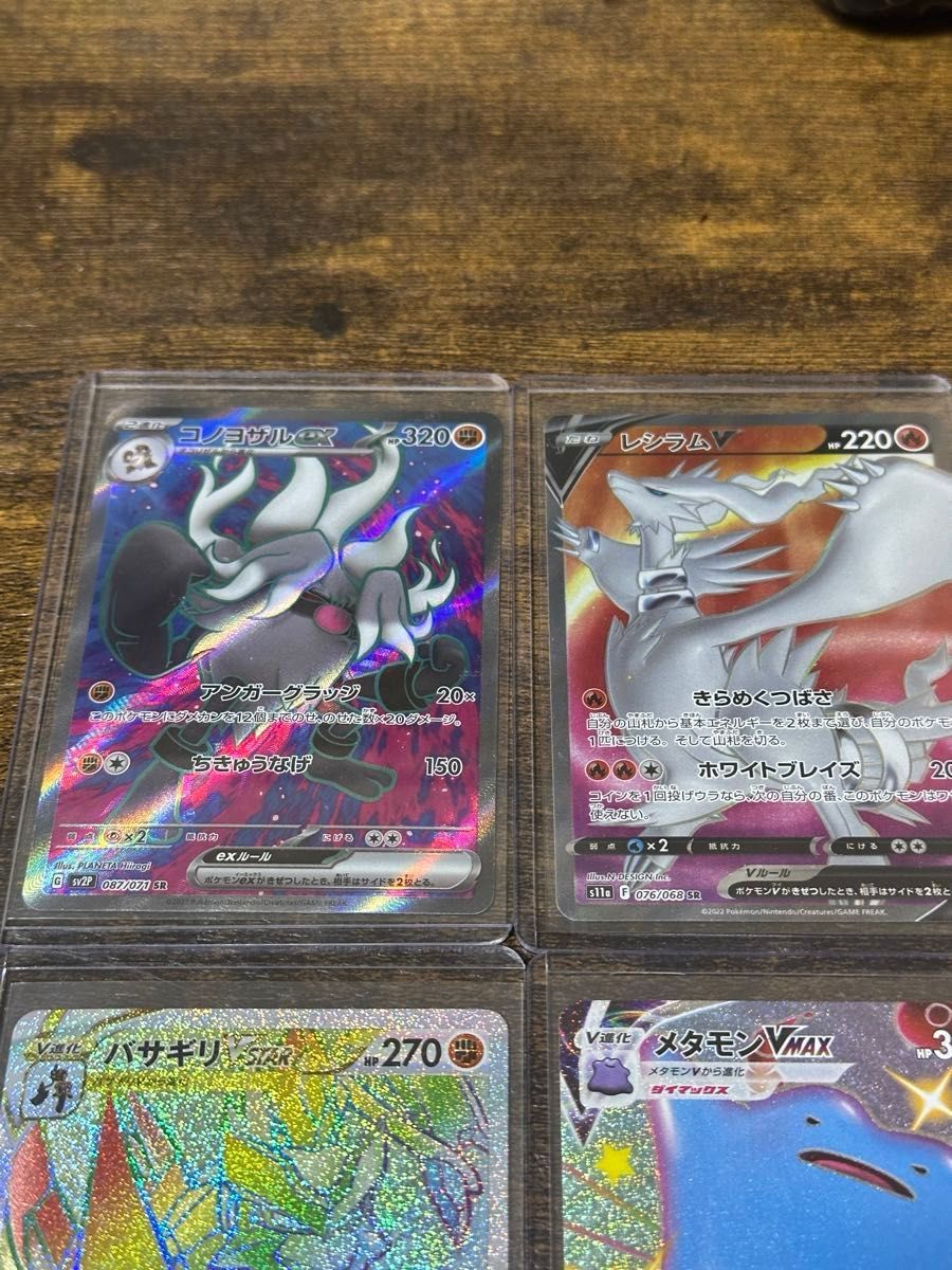ポケモンカードSR HR SSRまとめ売り|Yahoo!フリマ(旧PayPay ポケモンカードSR HR SSRまとめ売り|Yahoo!フリマ(旧PayPay
