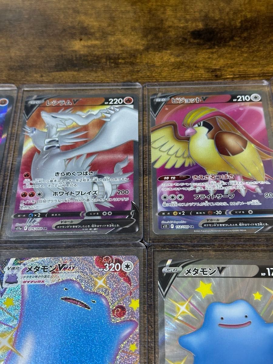 ポケモンカードSR HR SSRまとめ売り|Yahoo!フリマ(旧PayPay ポケモンカードSR HR SSRまとめ売り|Yahoo!フリマ(旧PayPay
