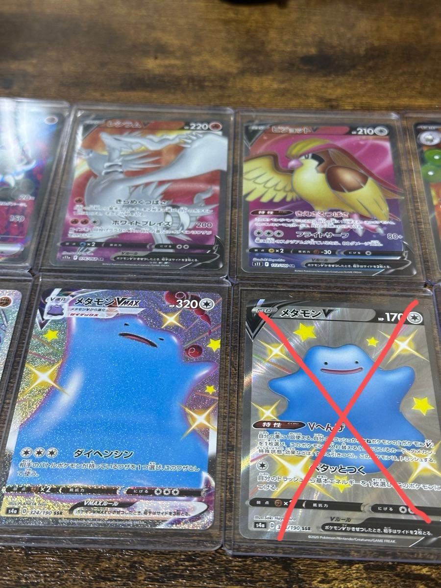 ポケモンカードSR HR SSRまとめ売り|Yahoo!フリマ(旧PayPay ポケモンカードSR HR SSRまとめ売り|Yahoo!フリマ(旧PayPay