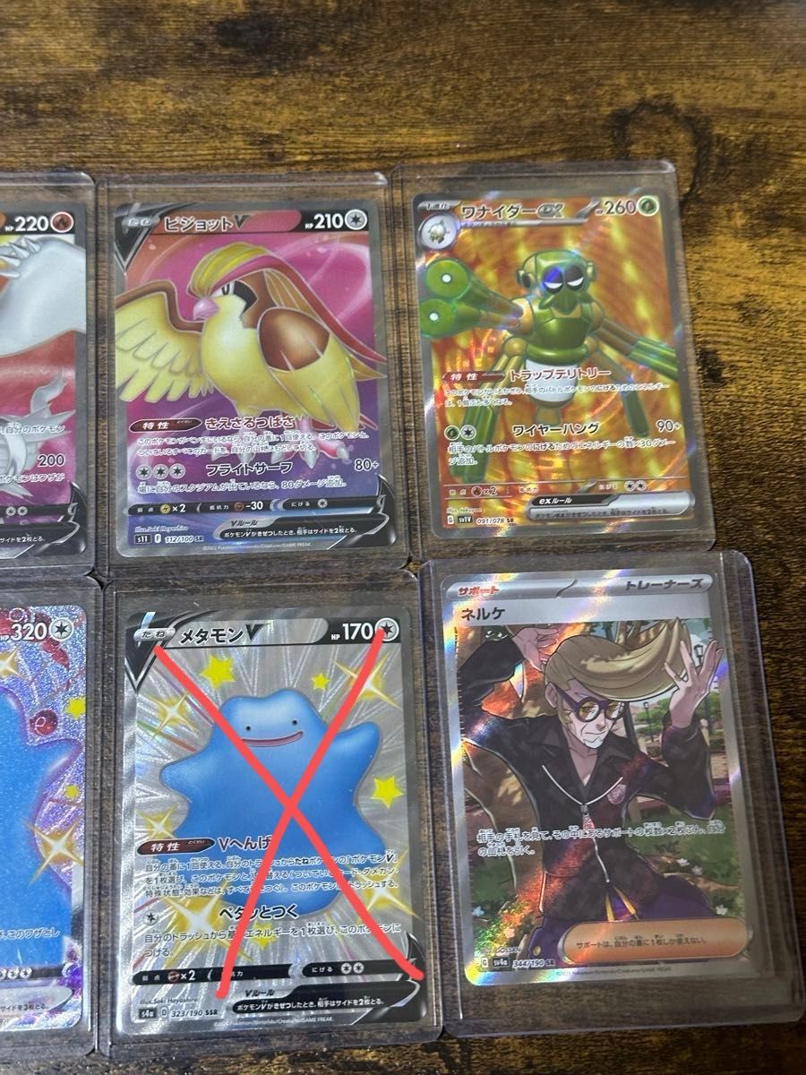 ポケモンカードSR HR SSRまとめ売り|Yahoo!フリマ(旧PayPay ポケモンカードSR HR SSRまとめ売り|Yahoo!フリマ(旧PayPay