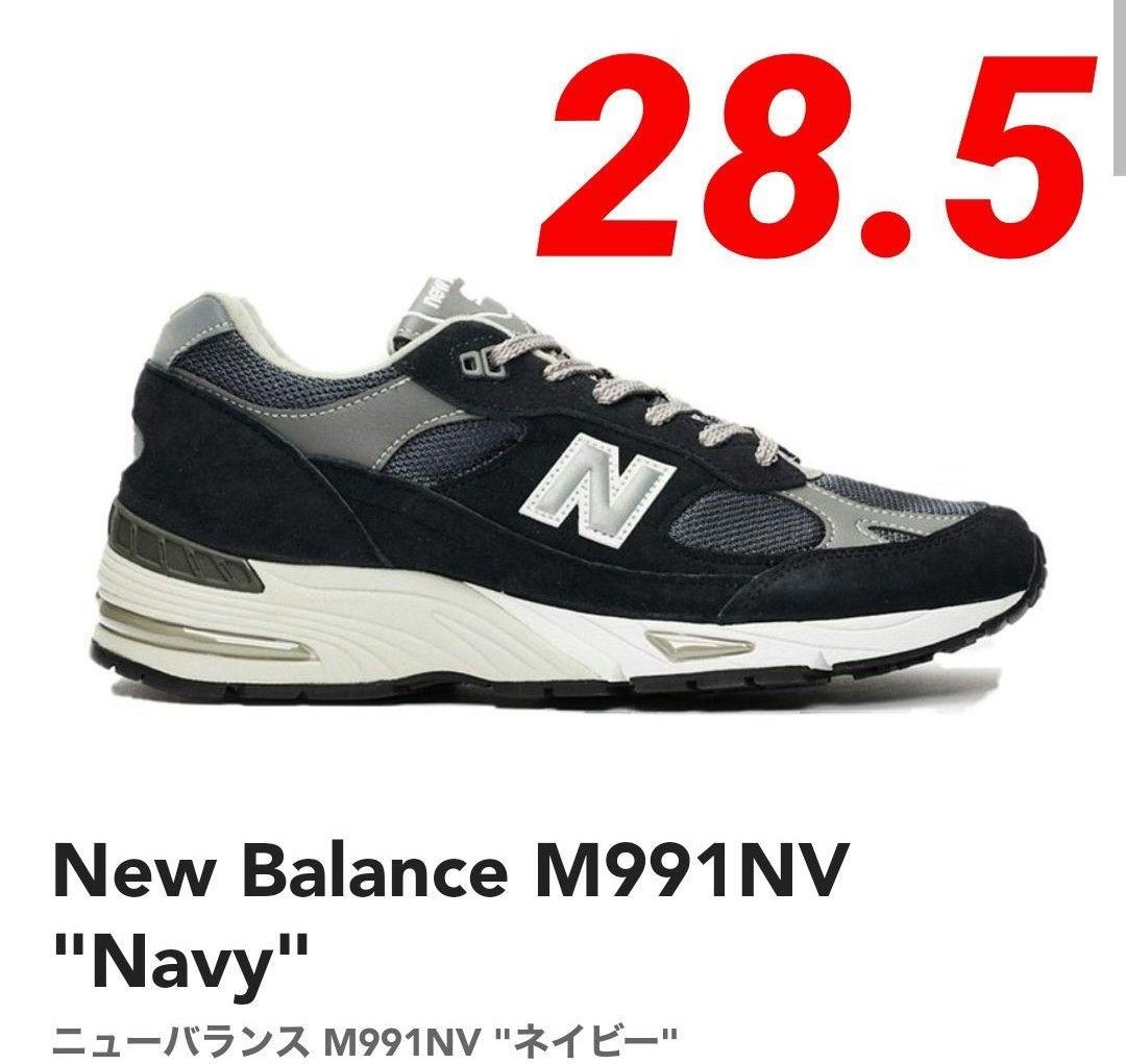 ⑦希少 【新品未使用】Made in UK ニューバランス M991NV 28 5cm ⑦希少 【新品未使用】Made in UK ニューバランス M991NV 28 5cm