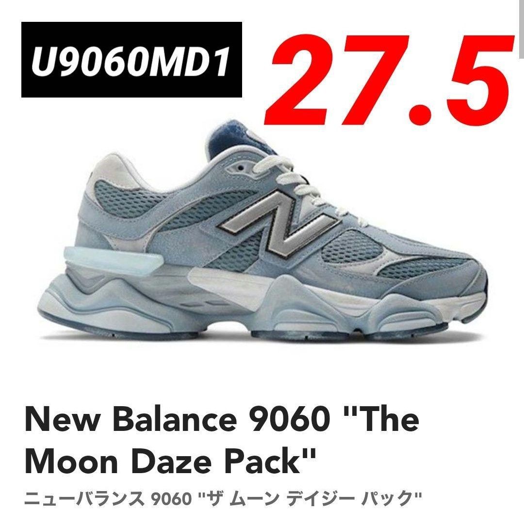 ④希少 ニューバランス U9060MD1 27 5cm GRAY|Yahoo!フリマ(旧 ④希少 ニューバランス U9060MD1 27 5cm GRAY|Yahoo!フリマ(旧