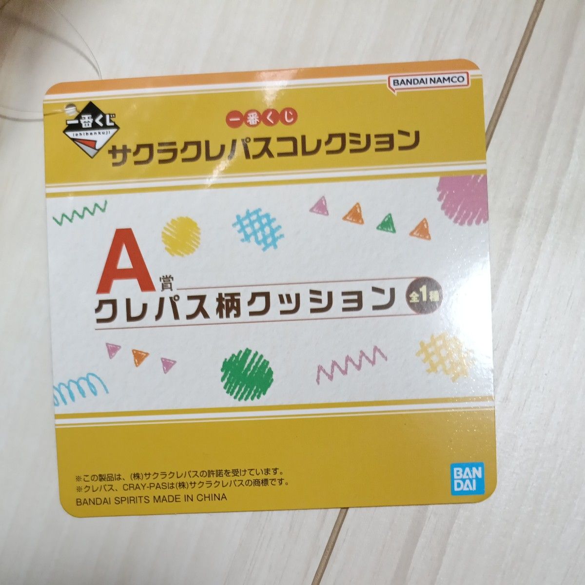 サクラクレパスコレクション クレパス柄クッション|Yahoo サクラクレパスコレクション クレパス柄クッション|Yahoo