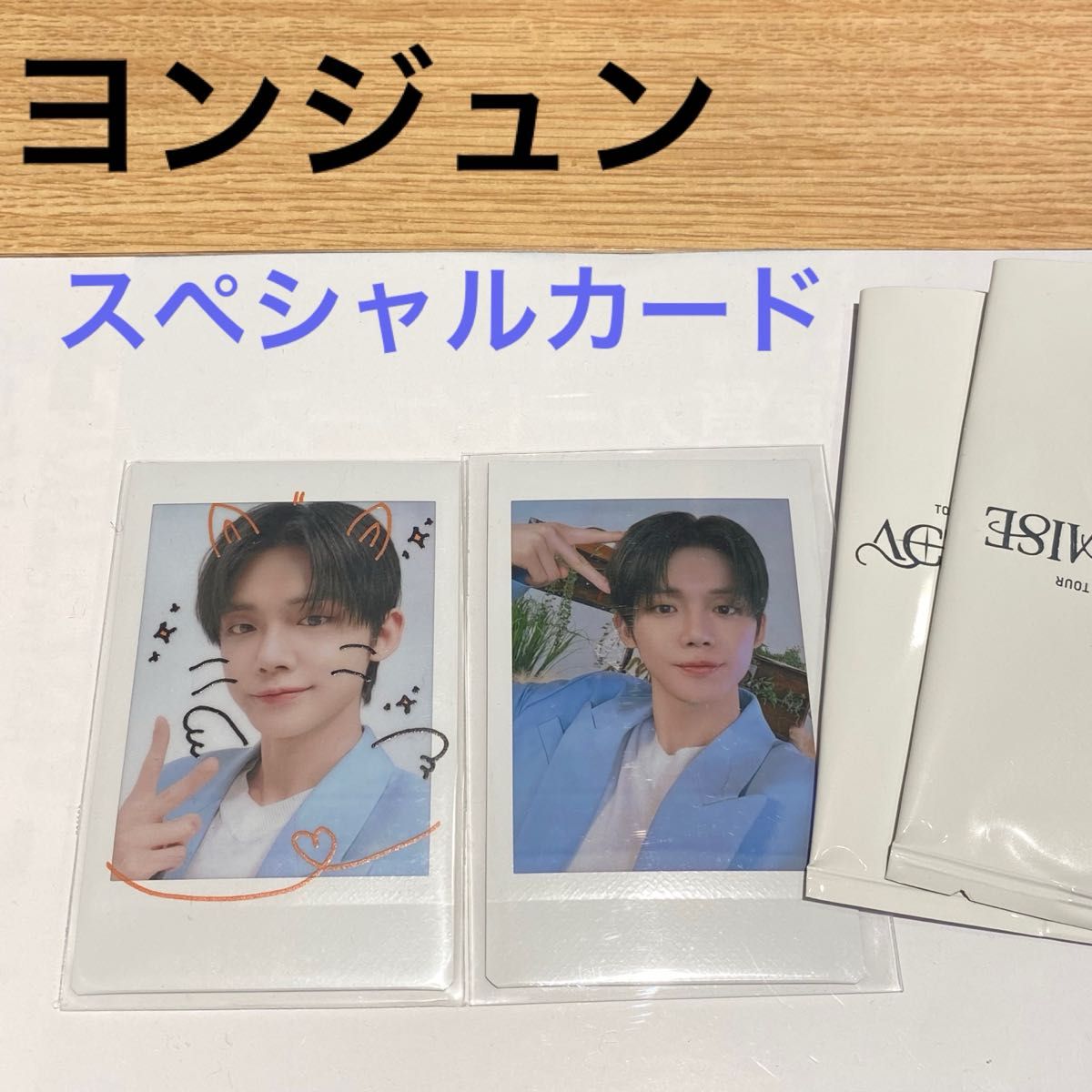 TXT インスタントフォト チェキ スペシャル ヨンジュン|Yahoo TXT インスタントフォト チェキ スペシャル ヨンジュン|Yahoo
