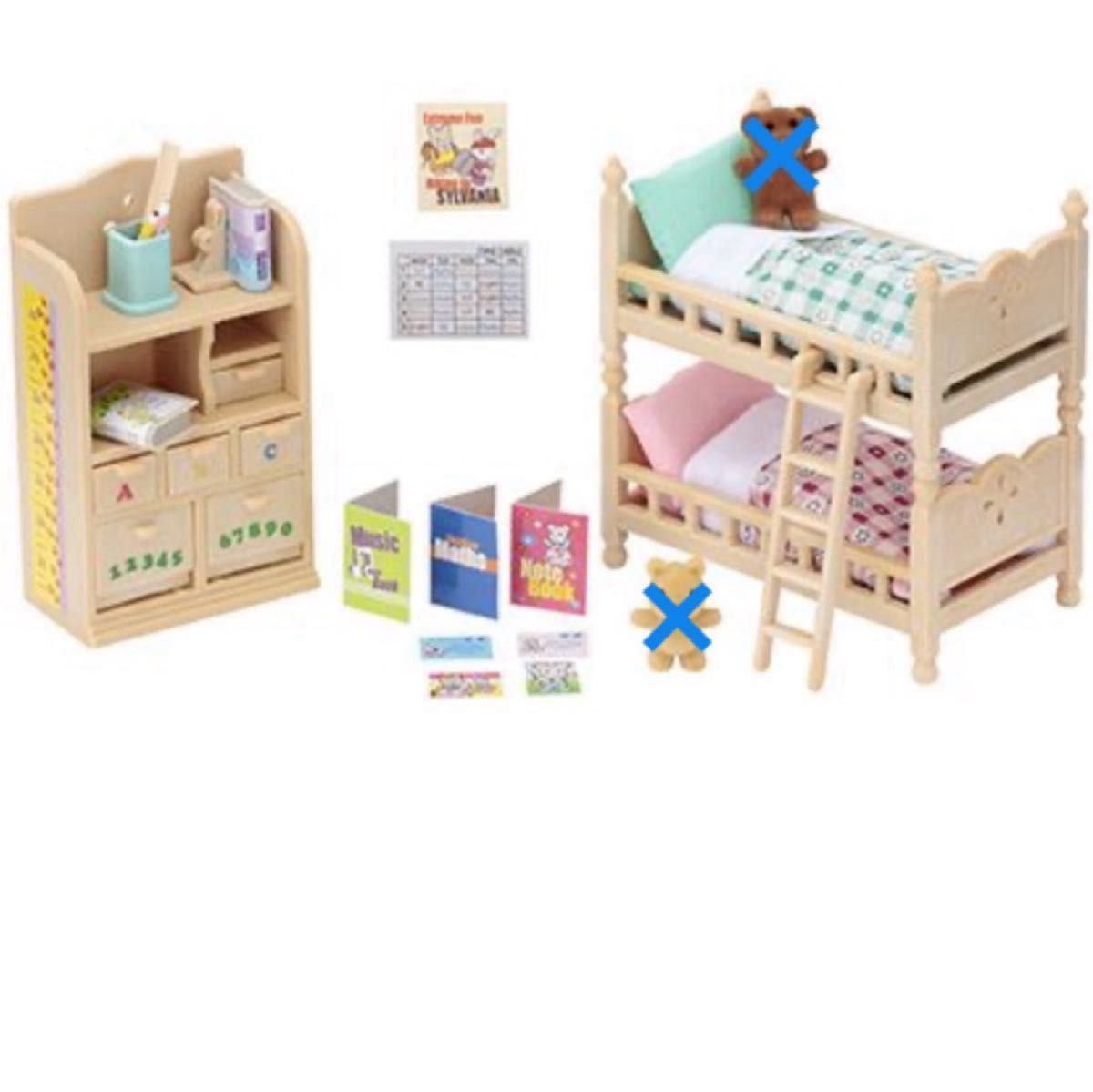 シルバニアファミリー 海外版 Children's BedroomFurniture 子供 シルバニアファミリー 海外版 Children's BedroomFurniture 子供