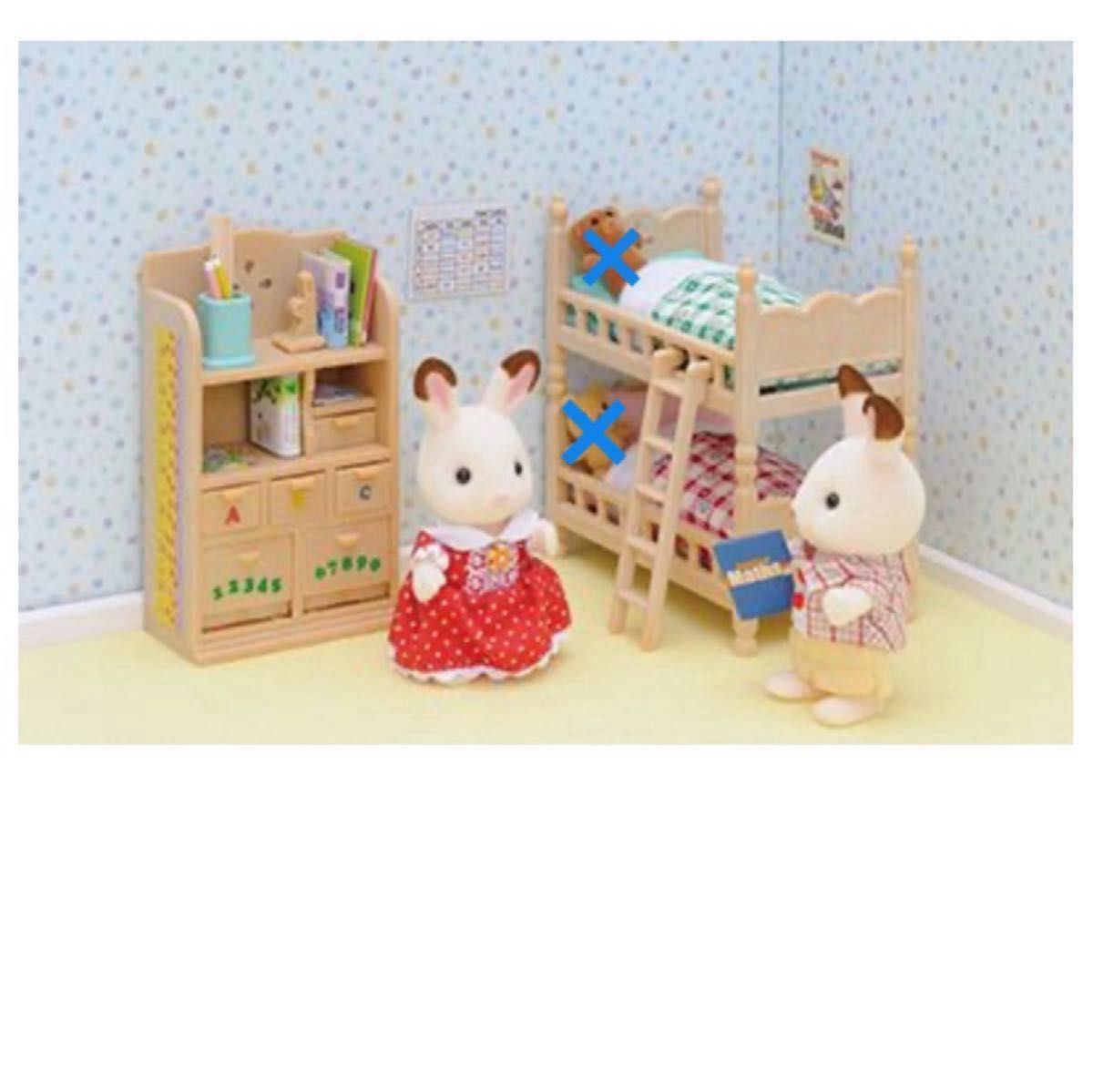 シルバニアファミリー 海外版 Children's BedroomFurniture 子供 シルバニアファミリー 海外版 Children's BedroomFurniture 子供