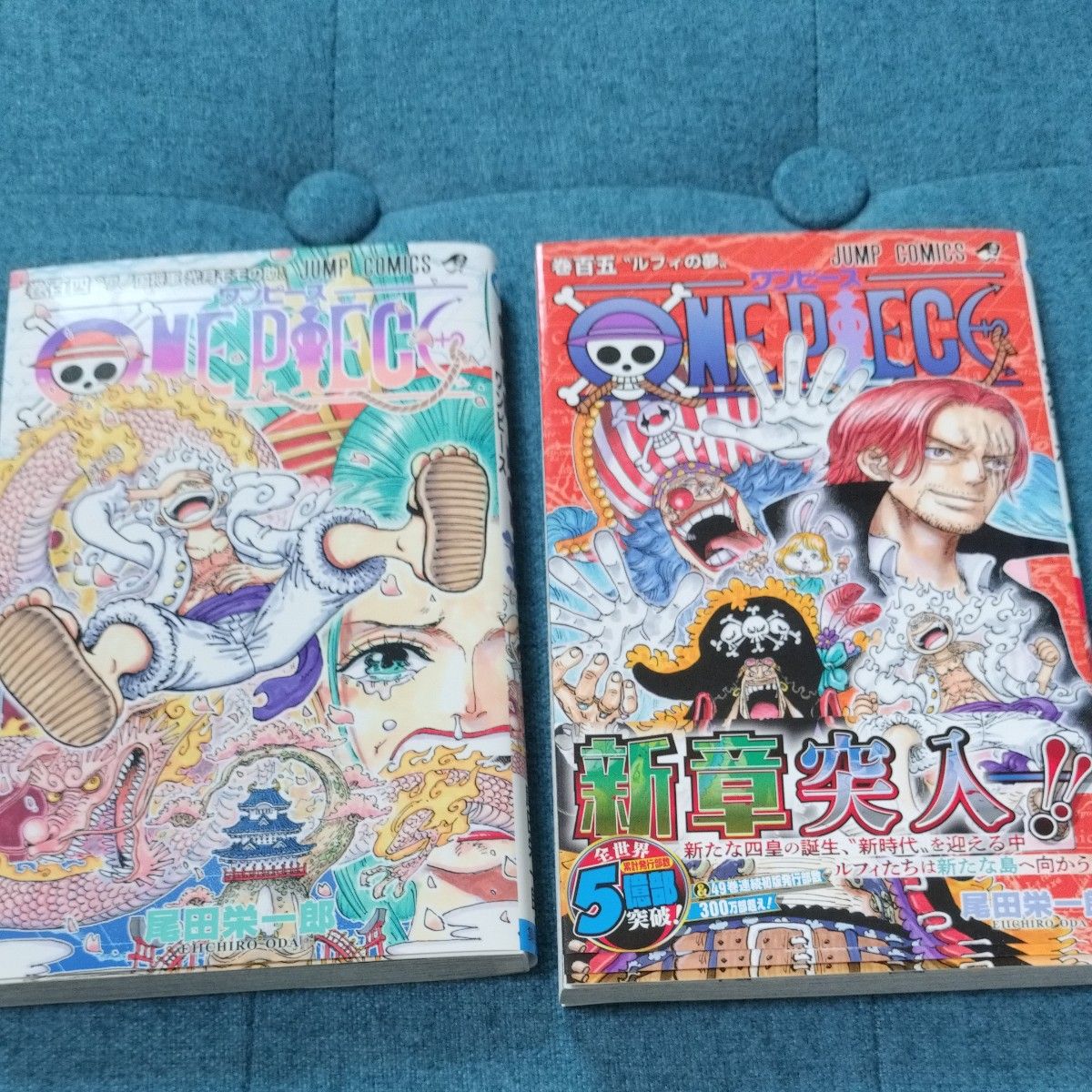 ONE PIECE 2巻~104巻 全巻初版 ONE PIECE 2巻~104巻 全巻初版 Amazon.com: One Piece 104