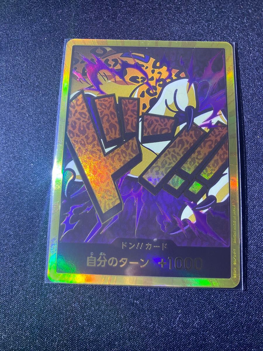 ワンピースカード 金ドンカード ルッチ スーパーパラレル|Yahoo ワンピースカード 金ドンカード ルッチ スーパーパラレル|Yahoo
