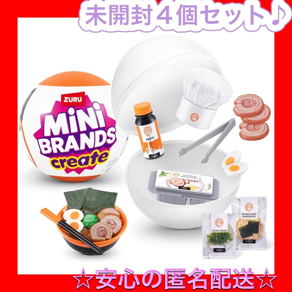 ☆未開封☆ ミニブランズ ミニブランド クリエイト create 4個セット ☆未開封☆ ミニブランズ ミニブランド クリエイト create 4個セット