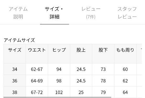 MUSE de Deuxieme Classe【SURT/サート】MANNISH BAGGY デニム MUSE de Deuxieme Classe【SURT/サート】MANNISH BAGGY デニム