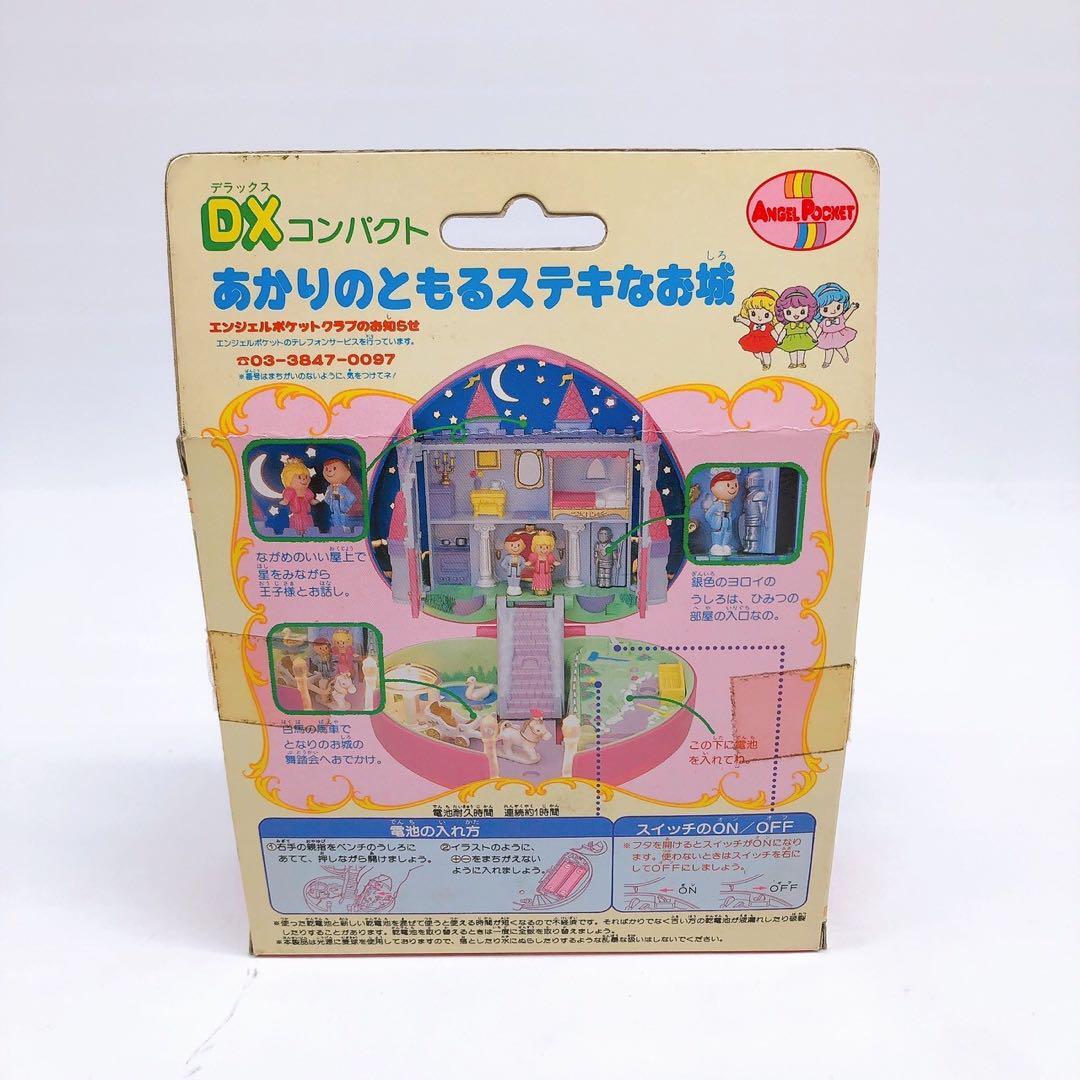 Yahoo!オークション - 【希少・完品】虹の妖精 エンジェル Yahoo!オークション - 【希少・完品】虹の妖精 エンジェル