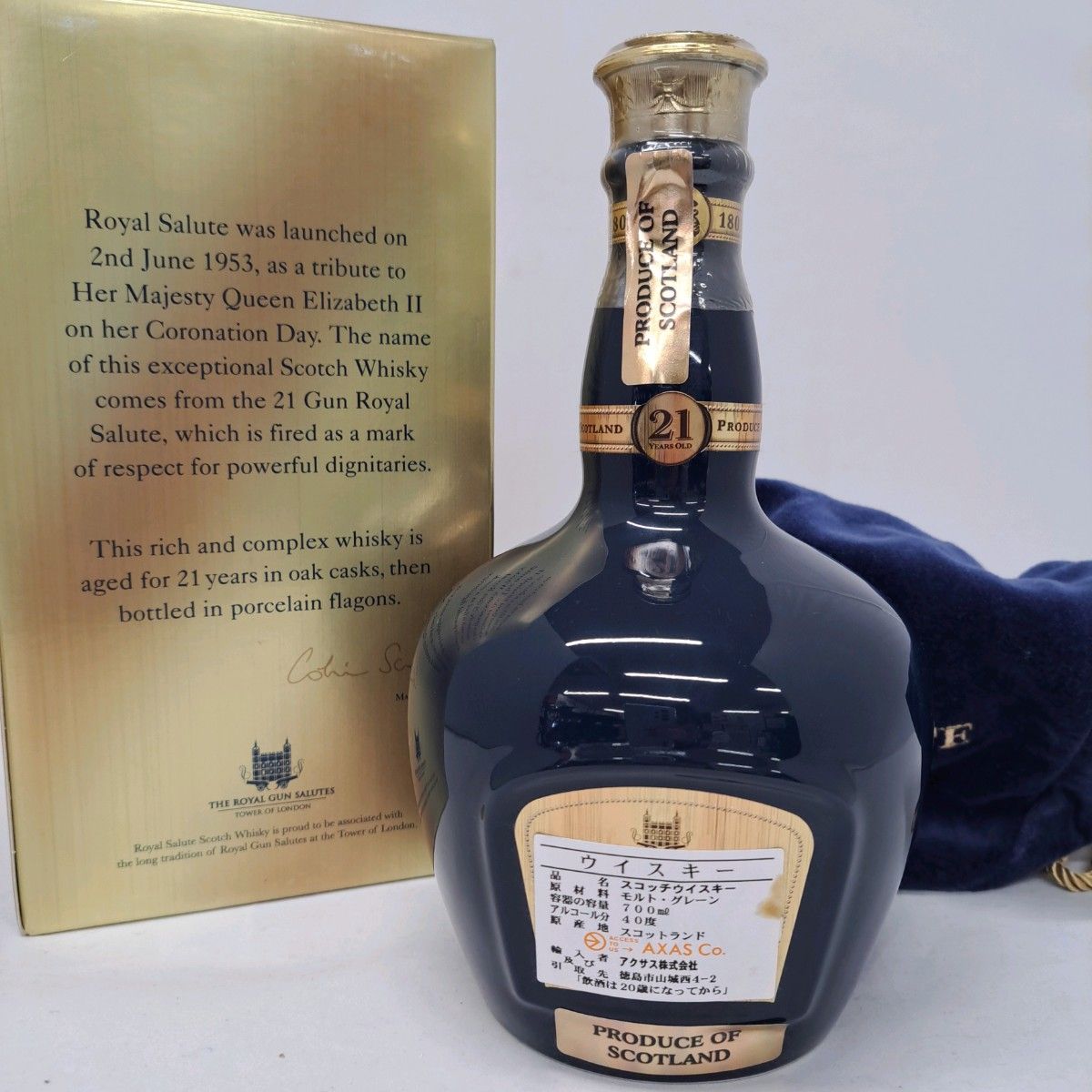 ロイヤルサルート ROYAL SALUTE 21年 ウイスキー スコッチ 巾着 ロイヤルサルート ROYAL SALUTE 21年 ウイスキー スコッチ 巾着