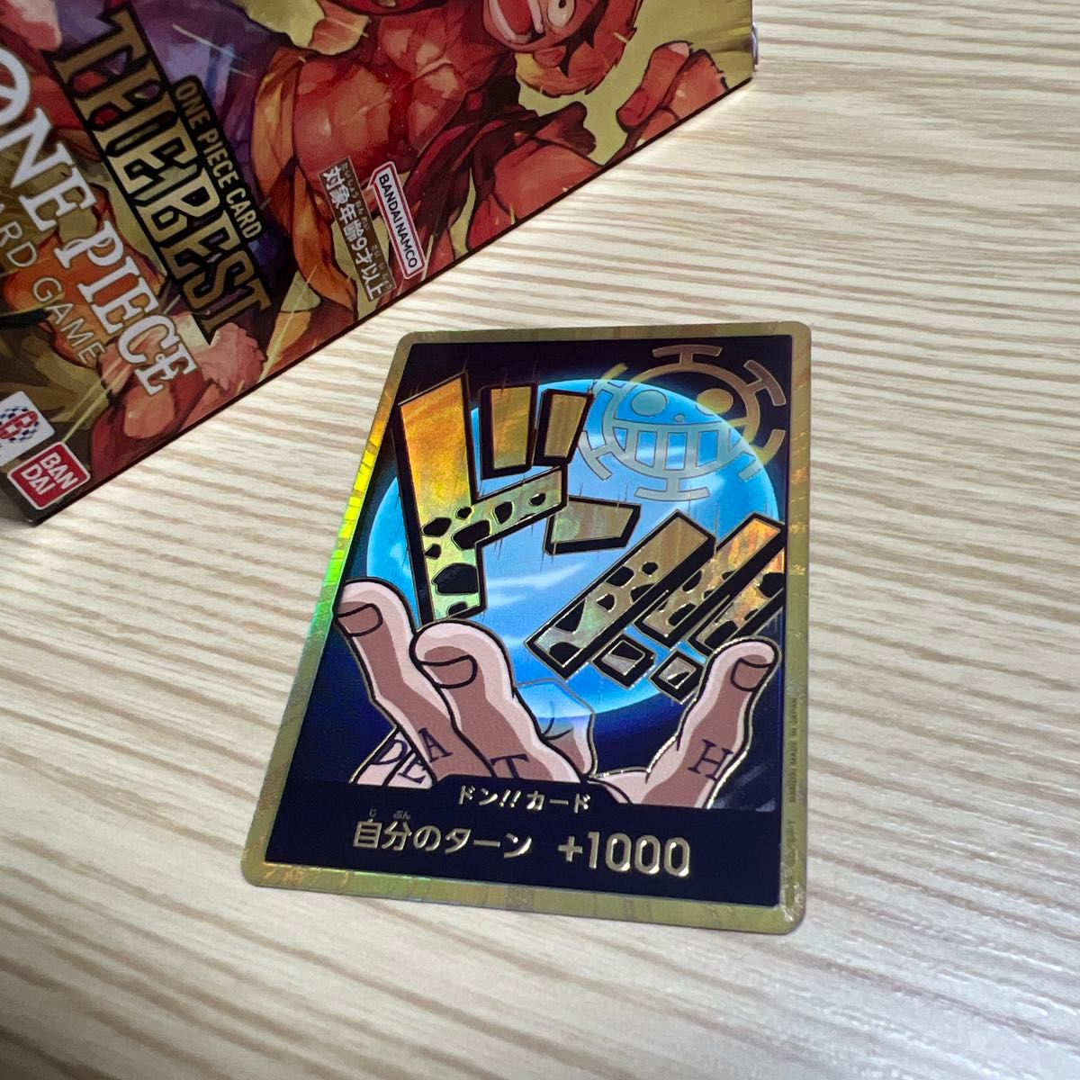 ワンピースカード ドン カード トラファルガー・ロー スーパー ワンピースカード ドン カード トラファルガー・ロー スーパー