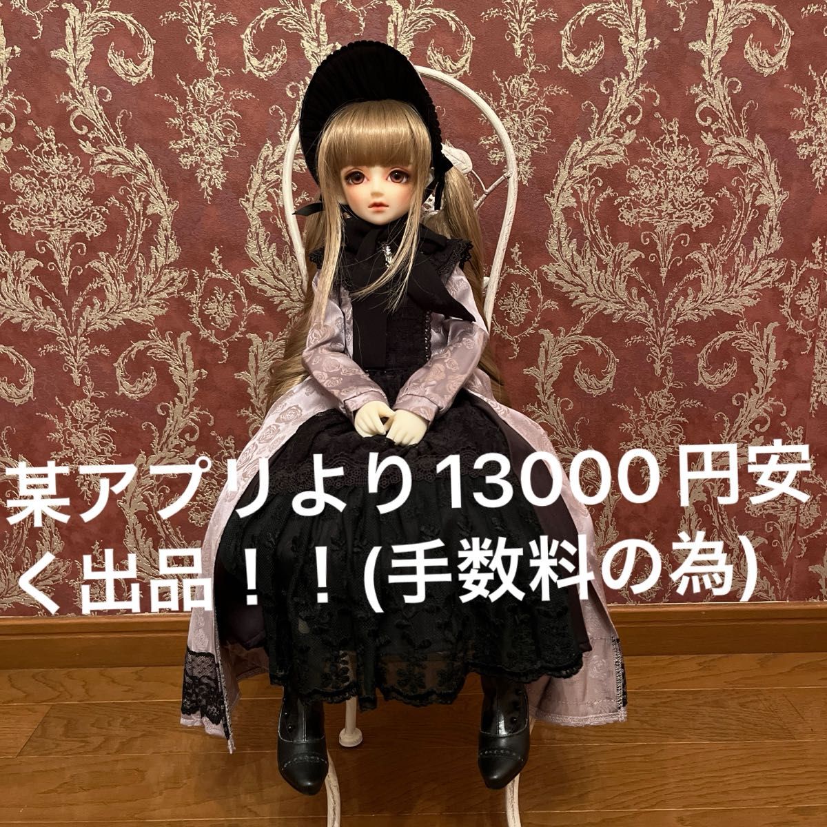ドール SD ボークス スーパードルフィー フルチョイス|Yahoo ドール SD ボークス スーパードルフィー フルチョイス|Yahoo