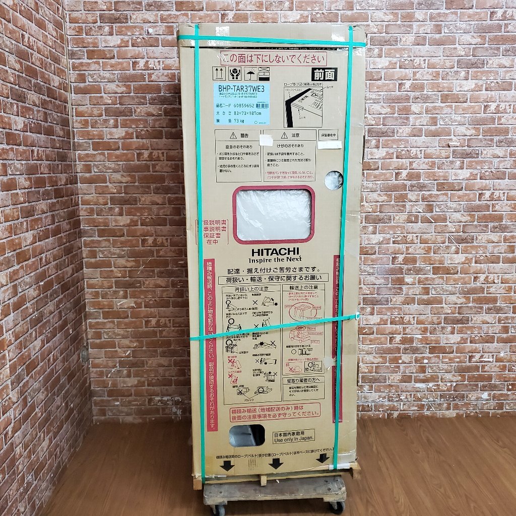 Yahoo!オークション - 4f135 HITACHI 日立 貯湯タンク BHP Yahoo!オークション - 4f135 HITACHI 日立 貯湯タンク BHP