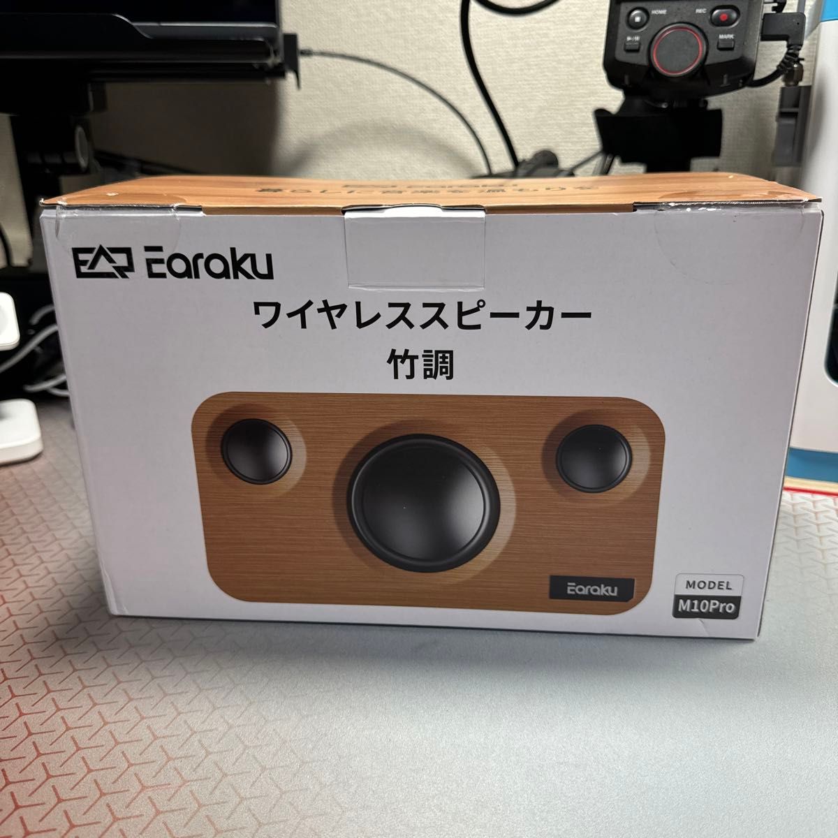 天然の竹調・30W強力出力】 Earaku スピーカー Bluetooth|Yahoo 天然の竹調・30W強力出力】 Earaku スピーカー Bluetooth|Yahoo