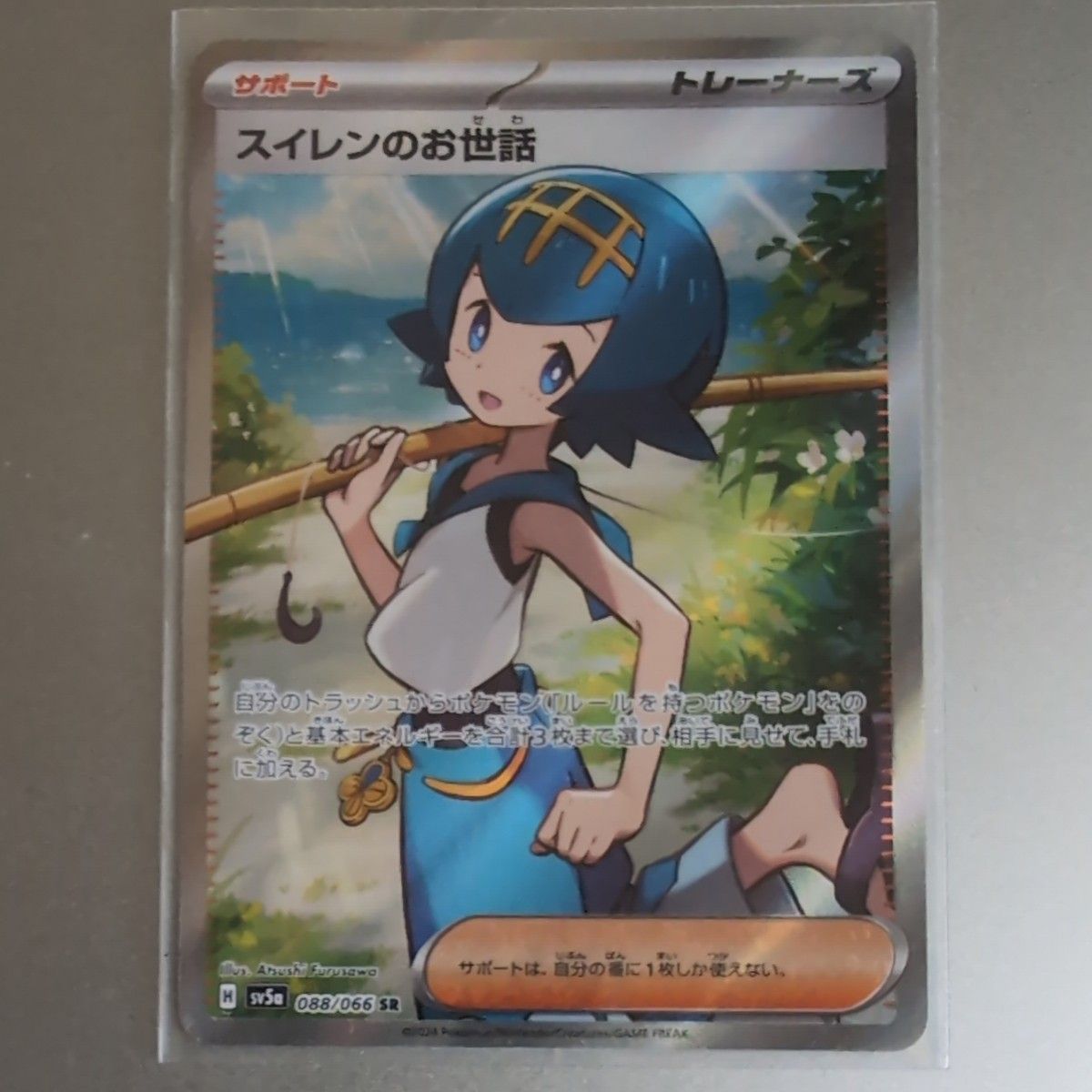ポケモンカード トレーナーズ まとめ売|Yahoo!フリマ(旧PayPay ポケモンカード トレーナーズ まとめ売|Yahoo!フリマ(旧PayPay