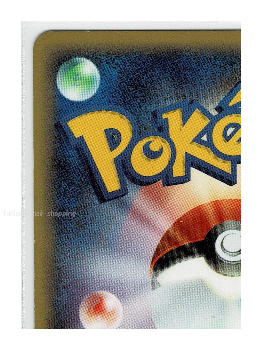 e1超☆キラ116/128フーディン□ポケモンカードe 第1弾 基本拡張パック□未使用 ポケモンカード 1edition 1st Edition 1ED (シングルカード)|売買されたオークション情報、Yahoo!オークション(旧ヤフオク!) の商品情報をアーカイブ公開 - オークファン(aucfan.com) e1超☆キラ116/128フーディン□ポケモンカードe 第1弾 基本拡張パック□未使用 ポケモンカード 1edition 1st Edition 1ED (シングルカード)|売買されたオークション情報、Yahoo!オークション(旧ヤフオク!) の商品情報をアーカイブ公開 - オークファン(aucfan.com)