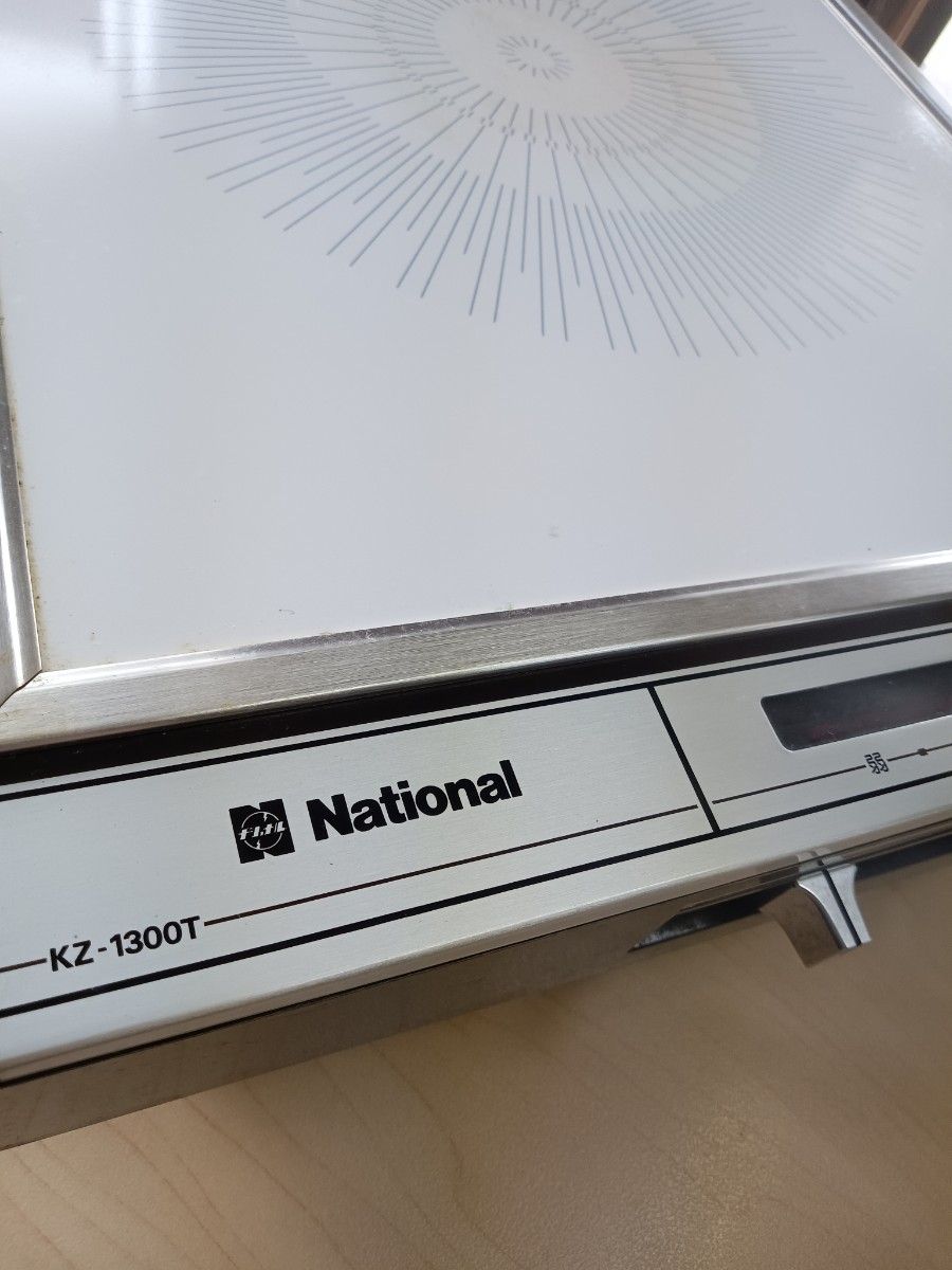 ナショナル ジョイクック KZ-1300T 電磁調理器 レトロ商品 ナショナル ジョイクック KZ-1300T 電磁調理器 レトロ商品