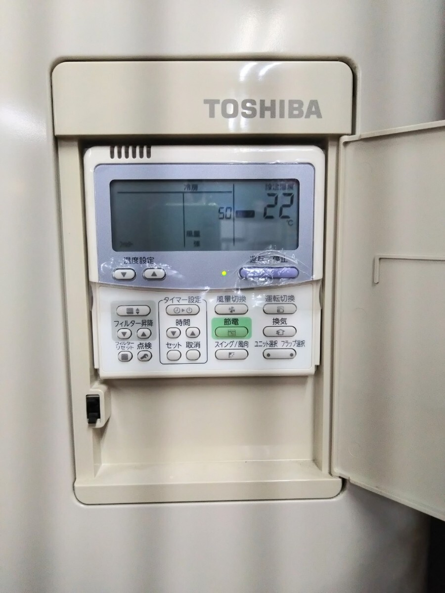 Yahoo!オークション - 東芝 業務用 床置 エアコン AIF-AP1125H-1 Yahoo!オークション - 東芝 業務用 床置 エアコン AIF-AP1125H-1