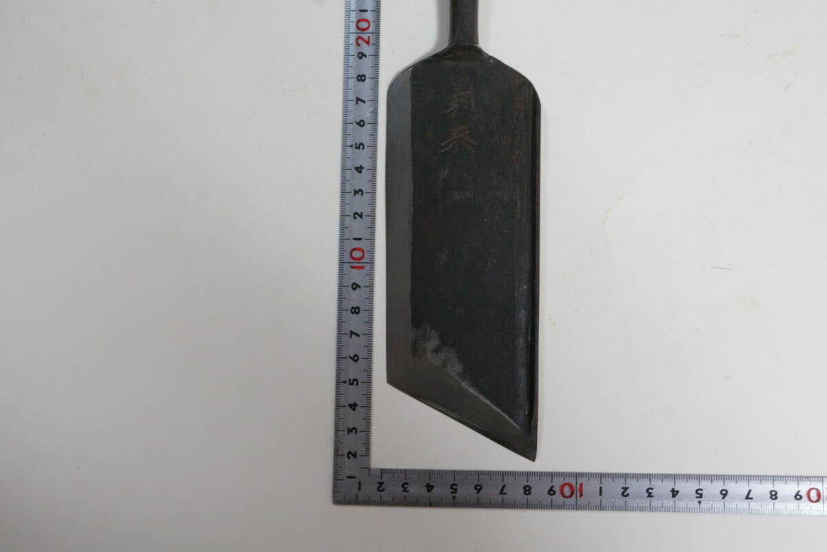 2315_1突き鑿 菊宗 japanese carpenter chisel nomi|Yahoo 2315_1突き鑿 菊宗 japanese carpenter chisel nomi|Yahoo