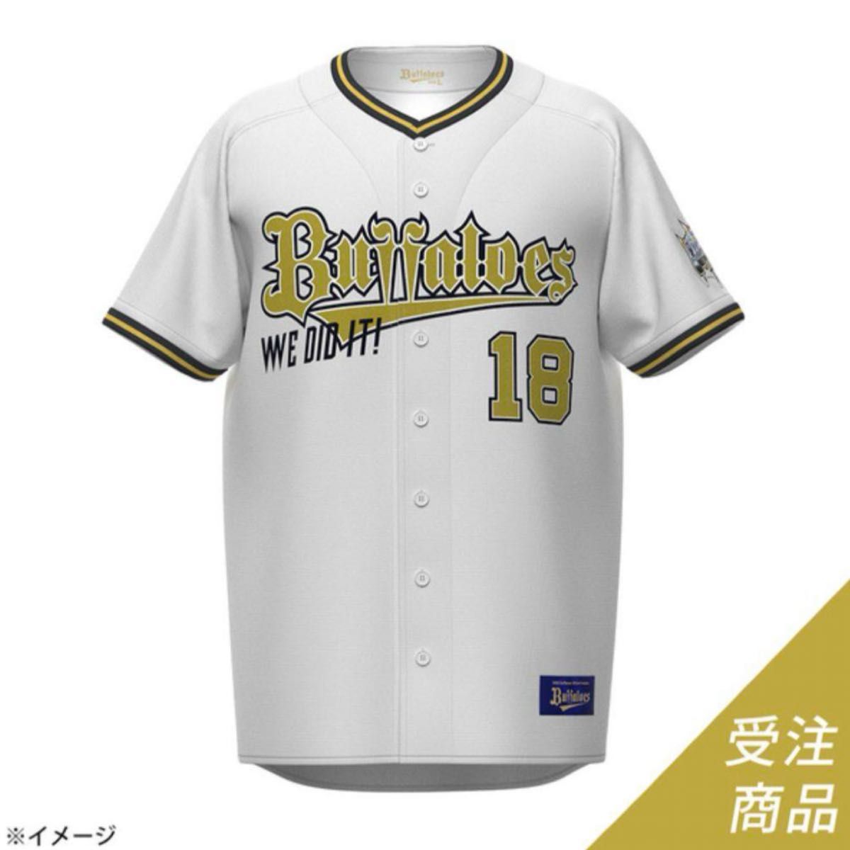 オリックスバファローズパリーグ優勝記念ハイクオリティ オリックスバファローズパリーグ優勝記念ハイクオリティ