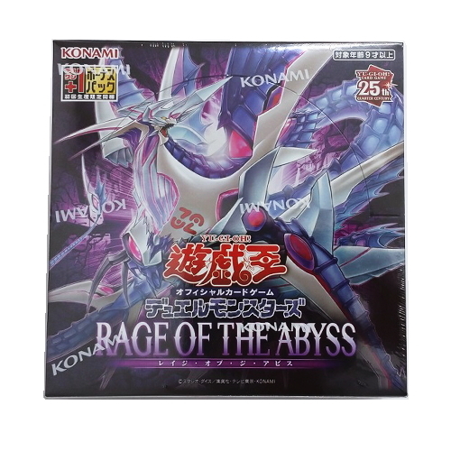 未開封 未使用 遊戯王 レイジオブジアビス BOX シュリンク付き シュリンク付き未開封 遊戯王OCGデュエルモンスターズ RAGE OF