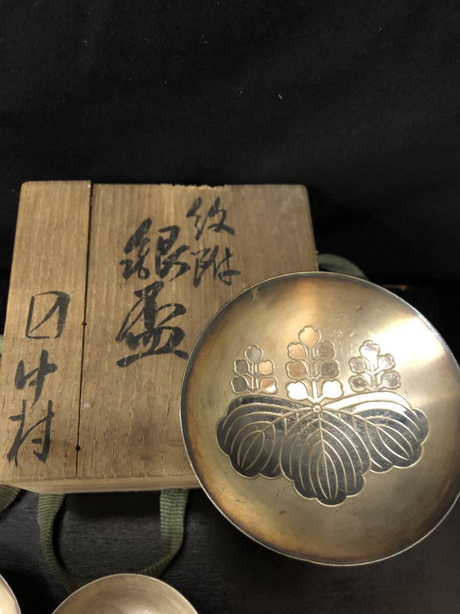 純銀 銀杯 一輪挿し ジャンク 純銀銀杯一輪挿しジャンク