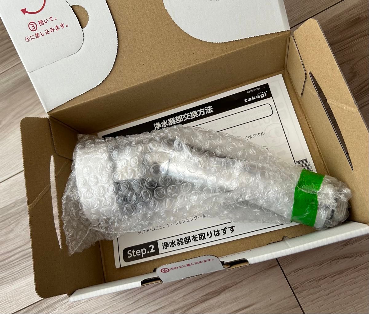 タカギ みず工房 浄水器部ヘッド本体 JA3-03用|Yahoo!フリマ タカギ みず工房 浄水器部ヘッド本体 JA3-03用|Yahoo!フリマ