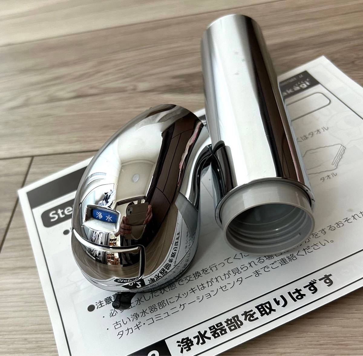 タカギ みず工房 浄水器部ヘッド本体 JA3-03用|Yahoo!フリマ タカギ みず工房 浄水器部ヘッド本体 JA3-03用|Yahoo!フリマ