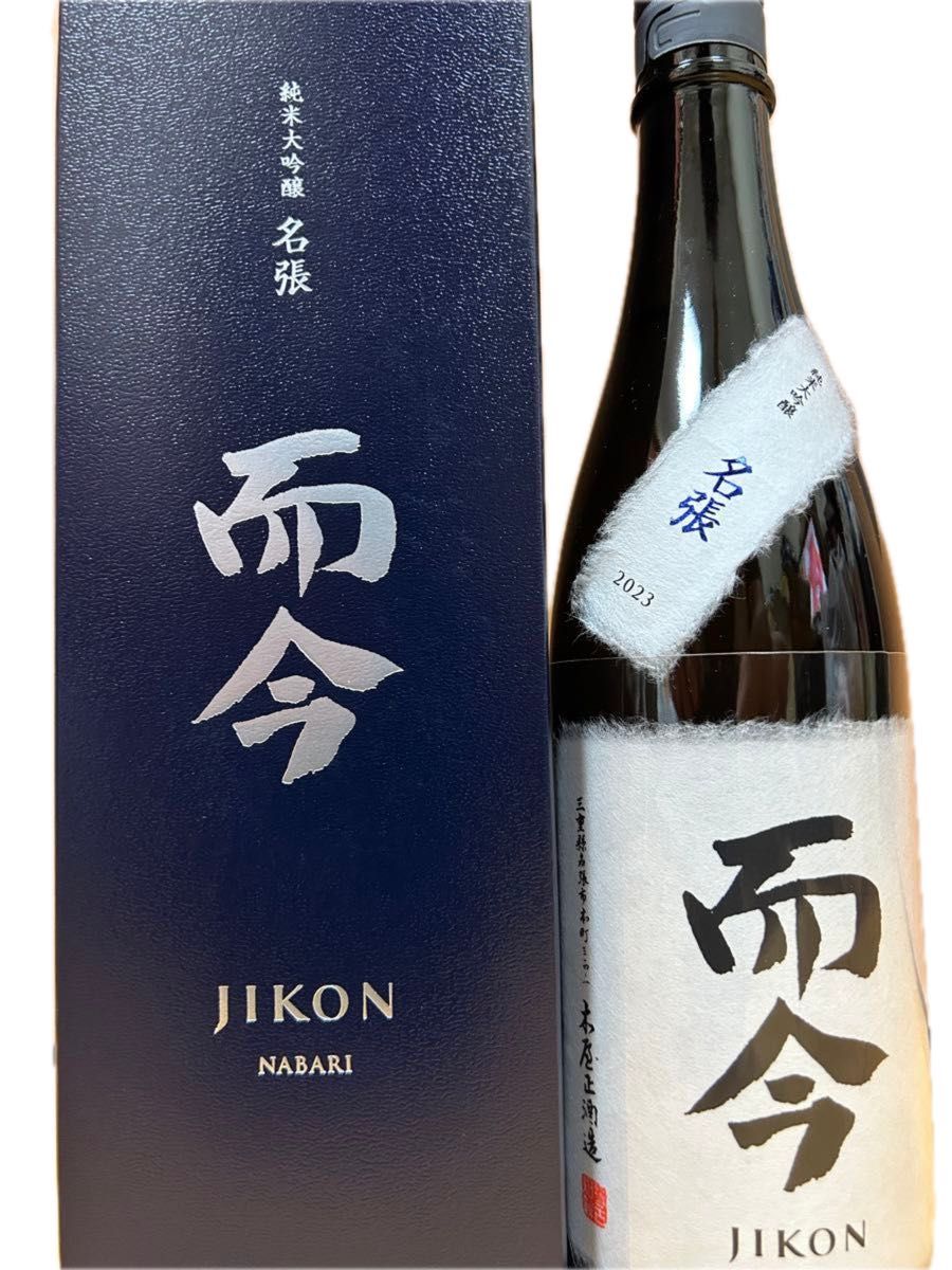 日本酒】而今 純米大吟醸 nabari 名張 720ml 化粧箱付 2018年 日本酒】而今 純米大吟醸 nabari 名張 720ml 化粧箱付 2018年