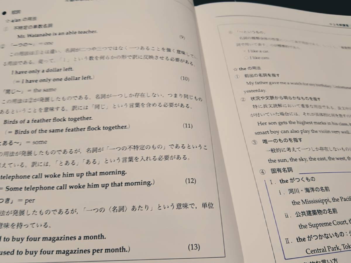 中3英語A　新高1英語A　鉄緑会　難関大　大阪校 東進 Z会 ベネッセ SEG 共通テスト　駿台 河合塾 鉄緑会 